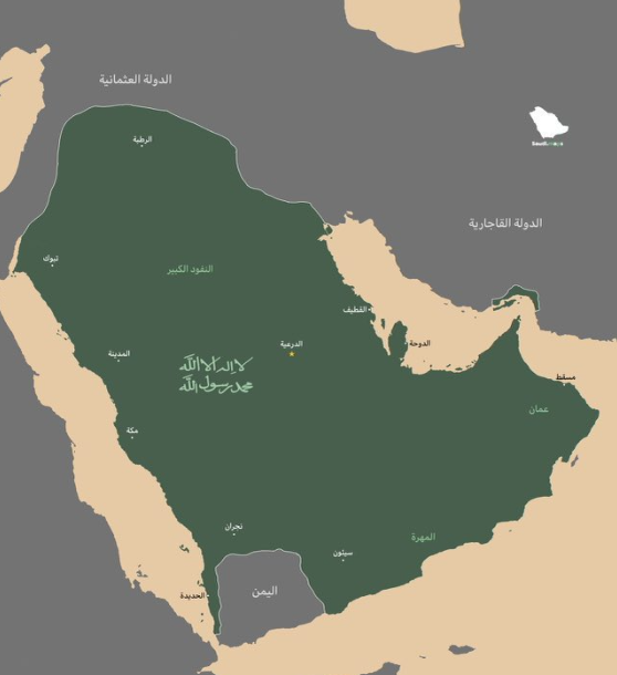 Riyadh — Cultural and Economic Capital