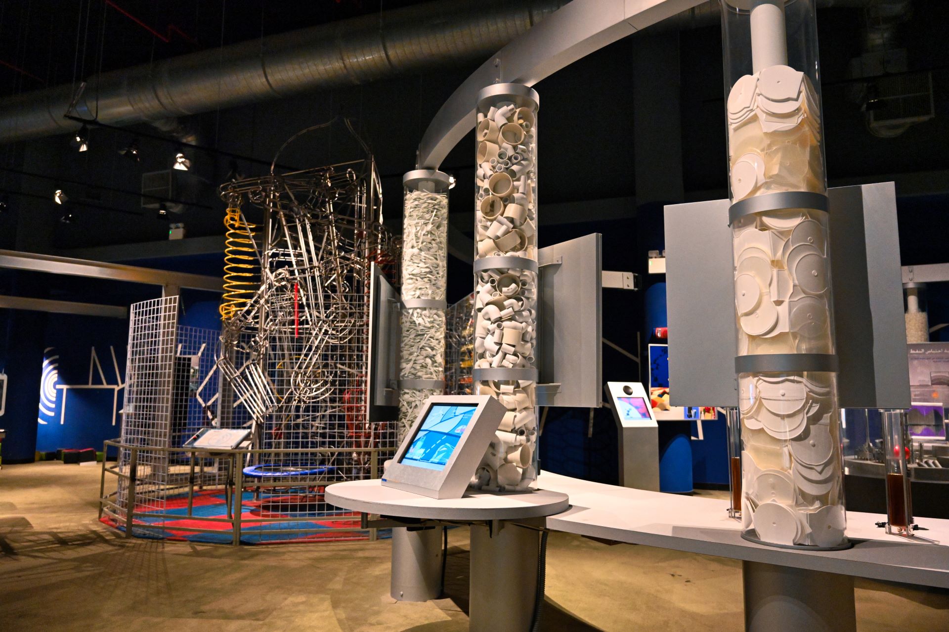 مركز سايتك للعلوم — تجارب تفاعلية